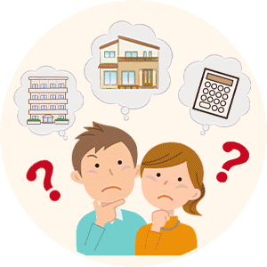 自分にあった不動産購入価格を知りたい人のイメージ画像