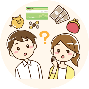 貯金が出来ない、どのくらい貯めたらいいのか?と考える人のイメージ画像